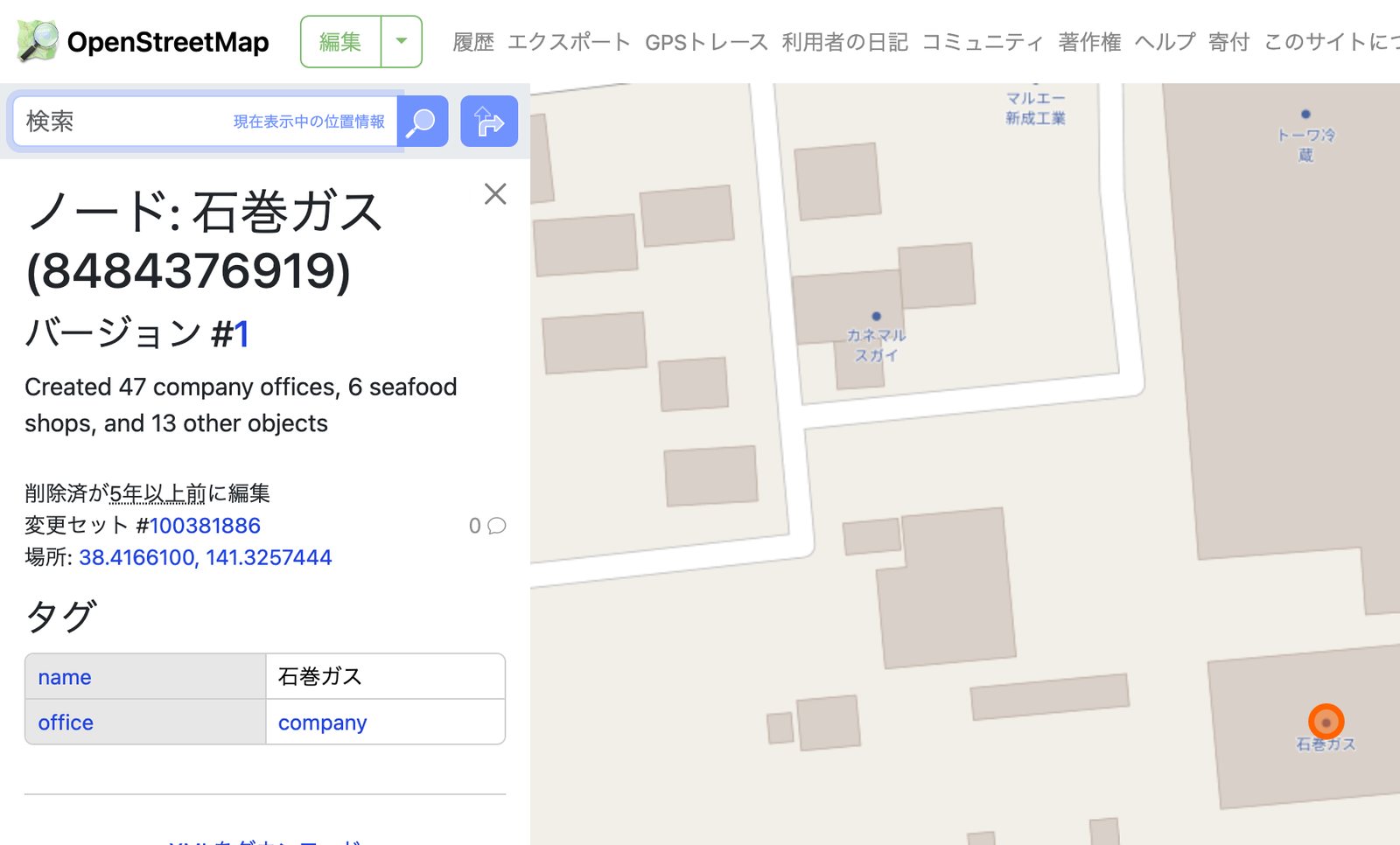 OpenStreetMap, node 8484376919